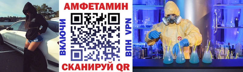 Купить закладки  Нальчик  АМФ 98% 