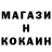 КЕТАМИН ketamine HANT Off