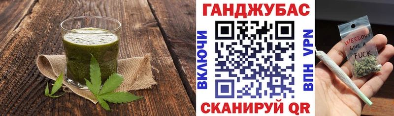 Купить  Нальчик  Canna-Cookies конопля 