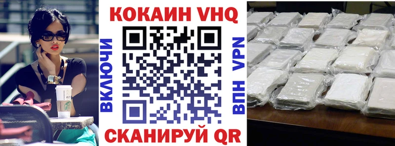 Купить закладки  Нальчик  КОКАИН Columbia 