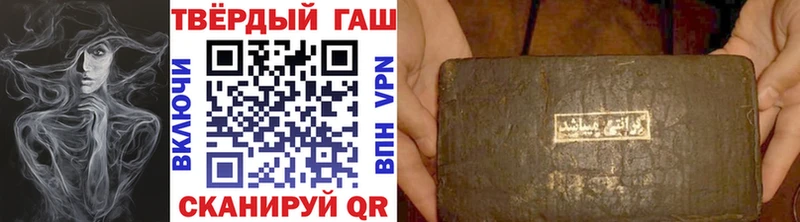 Купить где  Нальчик  ГАШ ice o lator 