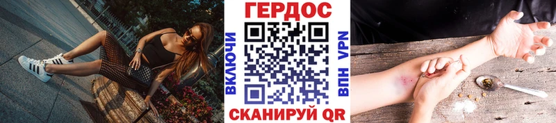 ГЕРОИН афганец  Купить  Нальчик 