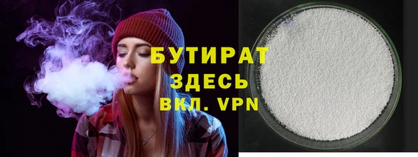 винт Магадан
