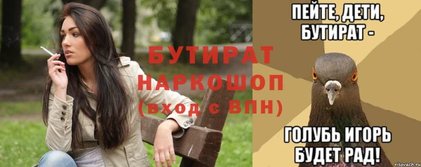 винт Магадан
