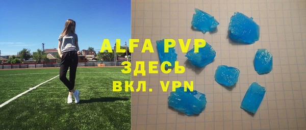 мефедрон Медногорск