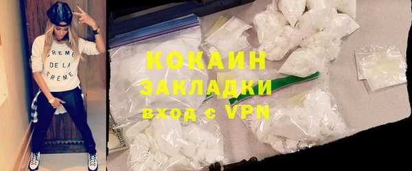 альфа пвп VHQ Магас