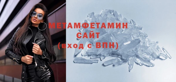альфа пвп VHQ Магас