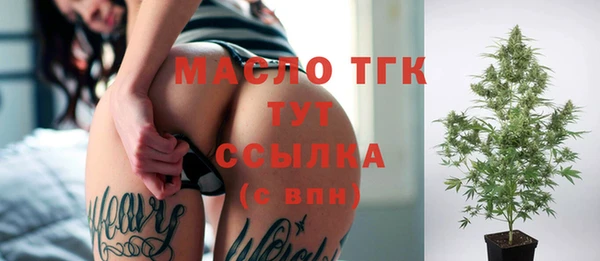 альфа пвп VHQ Магас