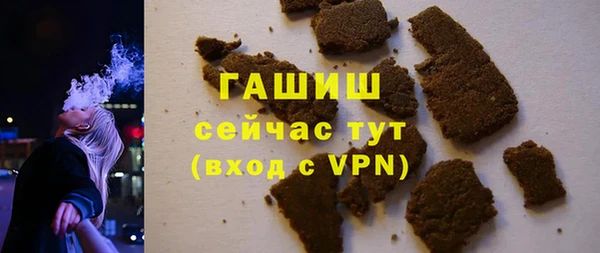 альфа пвп VHQ Магас