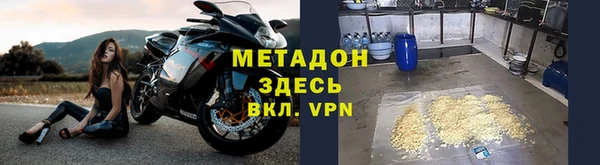 альфа пвп VHQ Магас