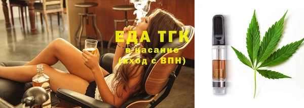 мефедрон Медногорск