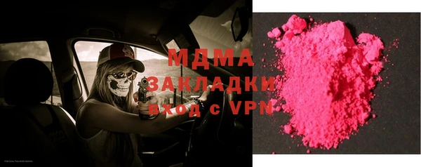 альфа пвп VHQ Магас