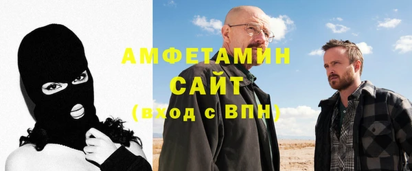 альфа пвп VHQ Магас