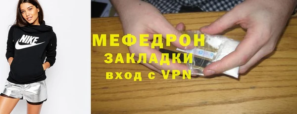 альфа пвп VHQ Магас