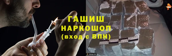 винт Магадан