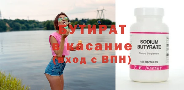 винт Магадан