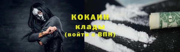 винт Магадан