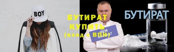 альфа пвп VHQ Магас