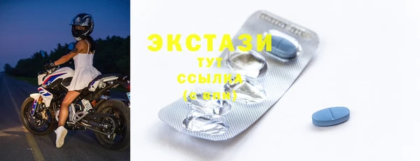альфа пвп VHQ Магас