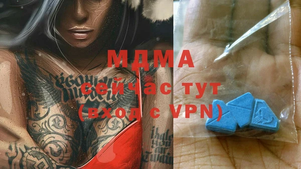 винт Магадан