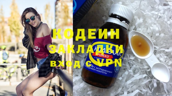 винт Магадан