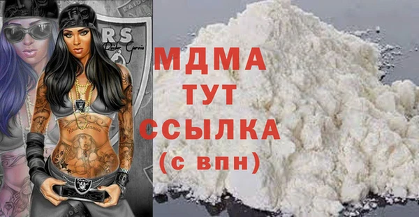 альфа пвп VHQ Магас