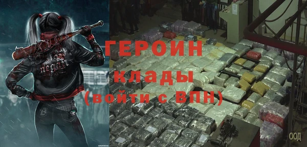 наркотики Майский