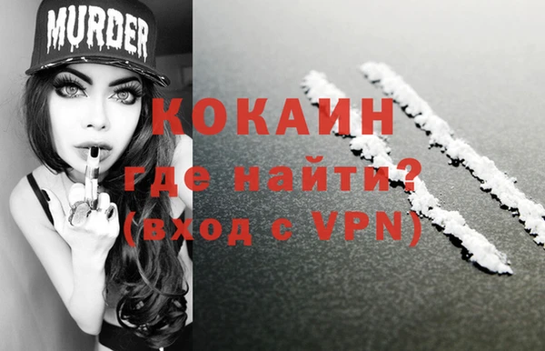 альфа пвп VHQ Магас