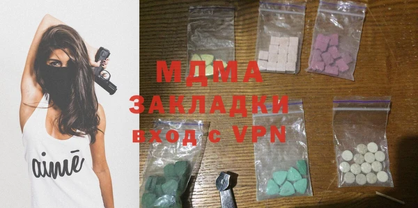 винт Магадан