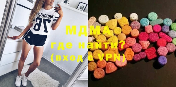 винт Магадан