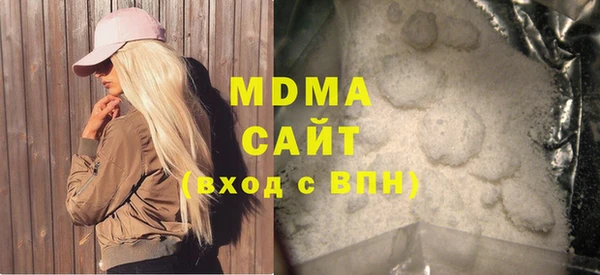 альфа пвп VHQ Магас
