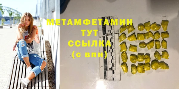 альфа пвп VHQ Магас