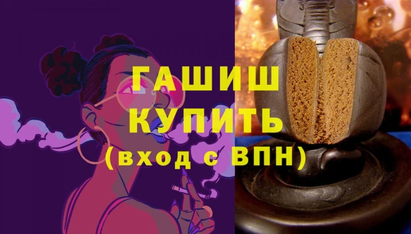 наркотики Майский