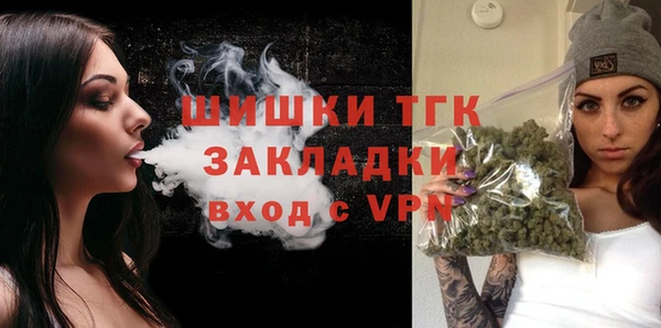 винт Магадан
