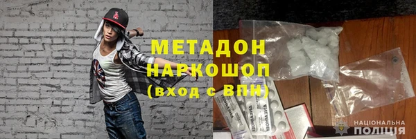 альфа пвп VHQ Магас