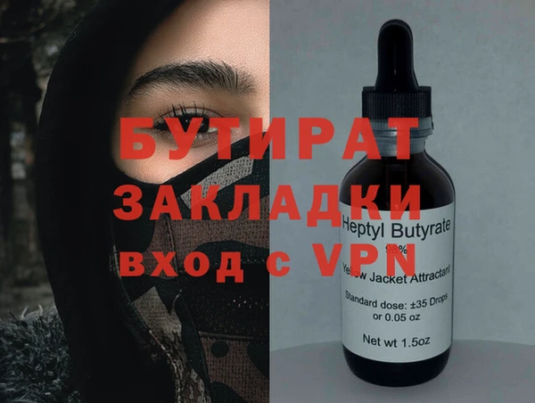наркотики Майский