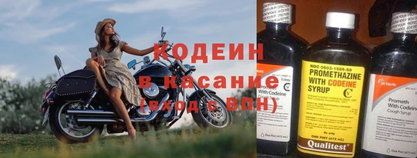альфа пвп VHQ Магас