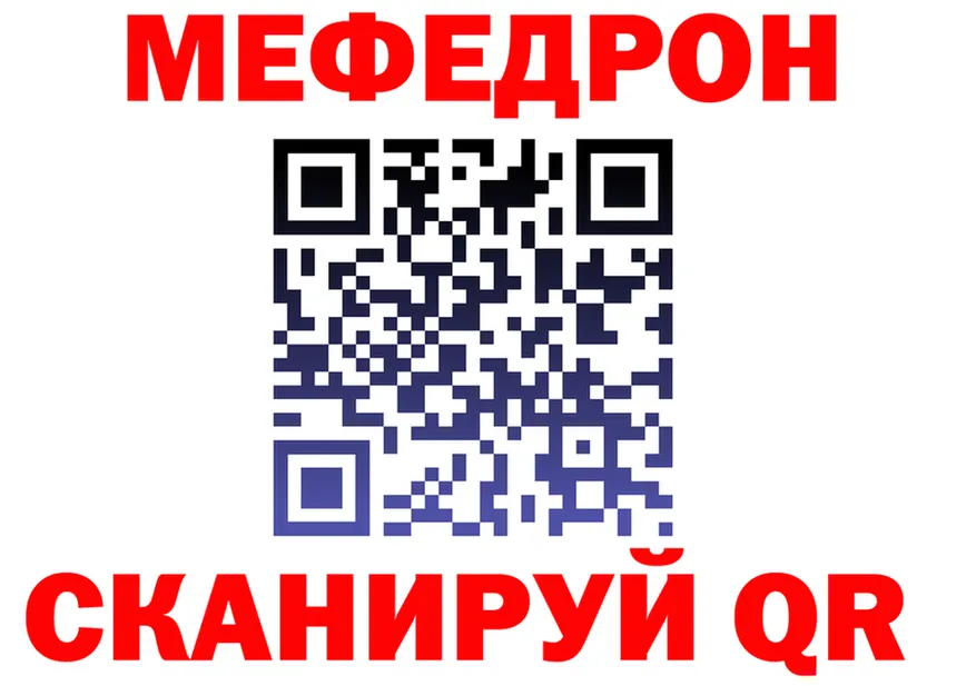 МЯУ-МЯУ 4 MMC вход shop kraken Нальчик