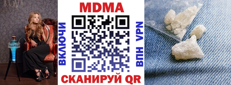 MDMA VHQ  Купить  Нальчик 