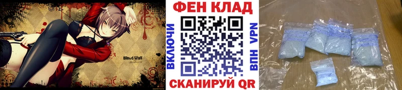 МЕТАМФЕТАМИН кристалл  Купить где  Нальчик 