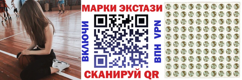 Наркотические марки 1,5мг  Купить где  Нальчик 